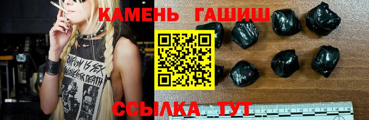 Гашиш hashish  ГАШИШ  Соликамск  Вход с VPN 