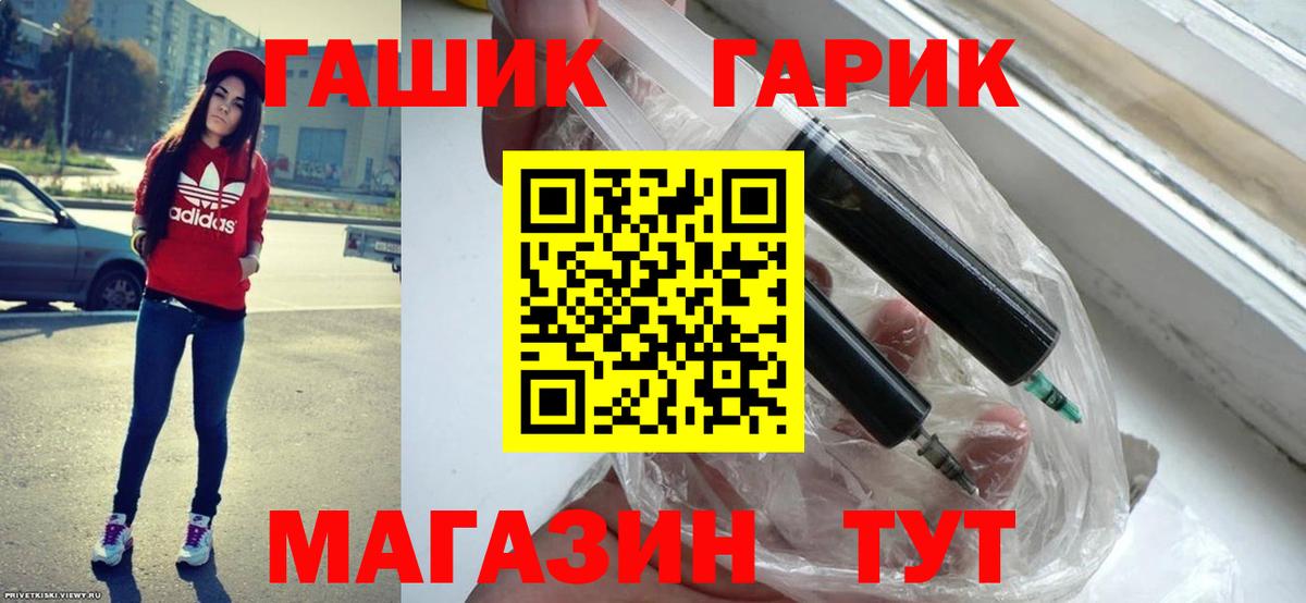 ГАШИШ гарик Соликамск