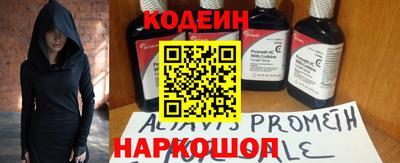 дистиллят марихуана Новозыбков