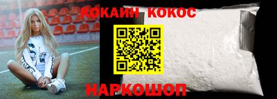дистиллят марихуана Новозыбков