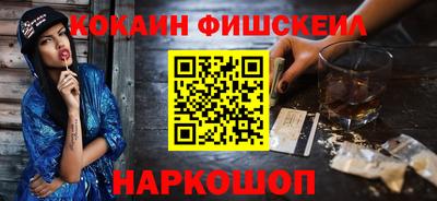 дистиллят марихуана Новозыбков