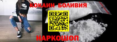 альфа пвп Новодвинск