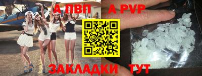 стафф Нягань