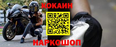 дистиллят марихуана Новозыбков