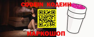 дистиллят марихуана Новозыбков
