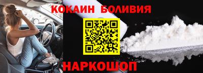 дистиллят марихуана Новозыбков