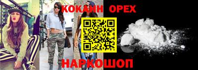 трава Новокубанск