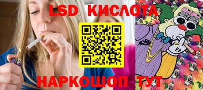 дистиллят марихуана Новозыбков