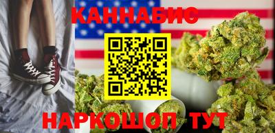 дистиллят марихуана Новозыбков