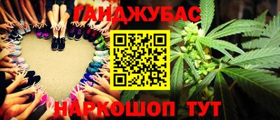 дистиллят марихуана Новозыбков