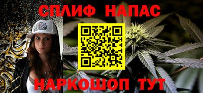 дистиллят марихуана Новозыбков