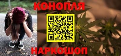 дистиллят марихуана Новозыбков