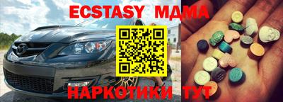 альфа пвп Новодвинск