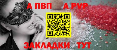дистиллят марихуана Новозыбков