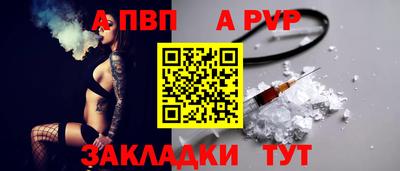 дистиллят марихуана Новозыбков