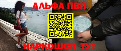 дистиллят марихуана Новозыбков