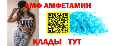 альфа пвп Новодвинск