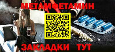 трава Новокубанск