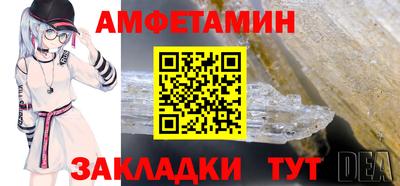 альфа пвп Новодвинск