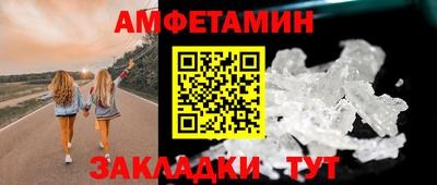 трава Новокубанск