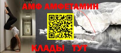 дистиллят марихуана Новозыбков