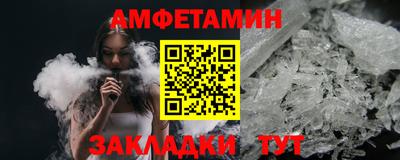 трава Новокубанск