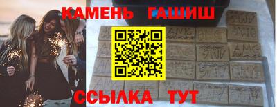 трава Новокубанск