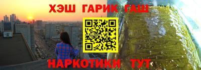 трава Новокубанск