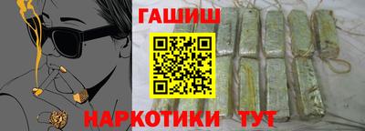 трава Новокубанск