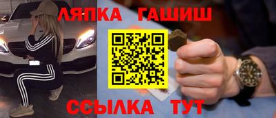 трава Новокубанск