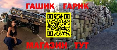 трава Новокубанск
