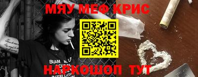 трава Новокубанск