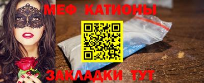трава Новокубанск
