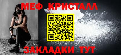 дистиллят марихуана Новозыбков