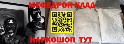 трава Новокубанск