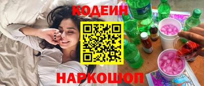 альфа пвп Новодвинск