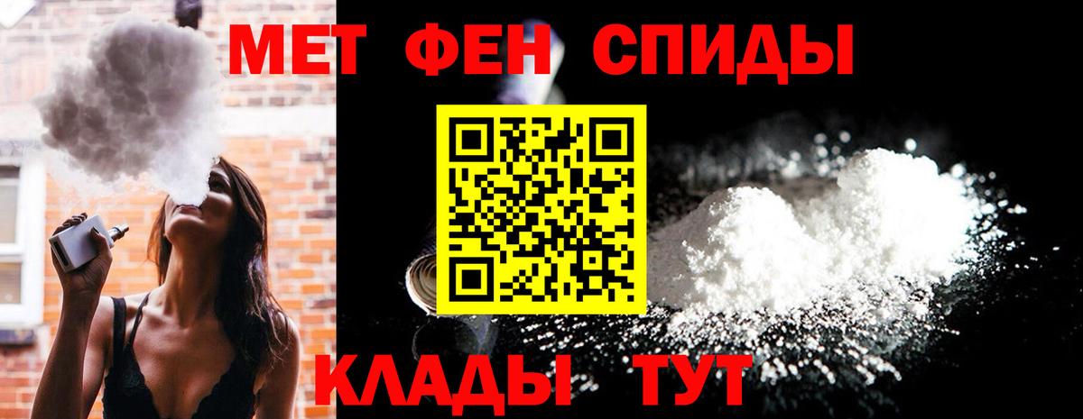 Метамфетамин пудра Соликамск