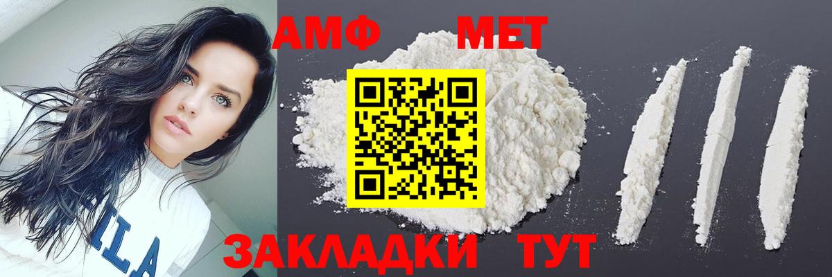 Первитин витя  Вход с VPN  Первитин витя  Соликамск 