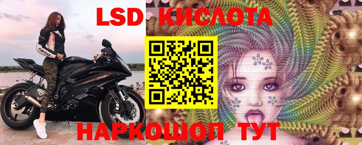 Марки 25I-NBOMe 1,5мг  Марки 25I-NBOMe 1,5мг  Вход с VPN  Соликамск 