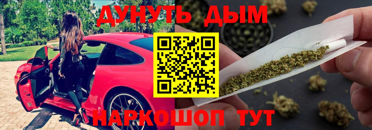 Канабис конопля Соликамск