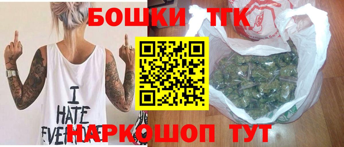 Соликамск  Каннабис LSD WEED  Марихуана Ganja  Вход с VPN 
